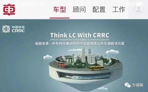 新能源客車巨頭躋身行業(yè)前三 互聯(lián)網(wǎng)銷售驅(qū)動(dòng)近五年業(yè)績騰飛